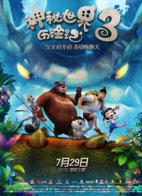 亚洲最稳定资源在线观看